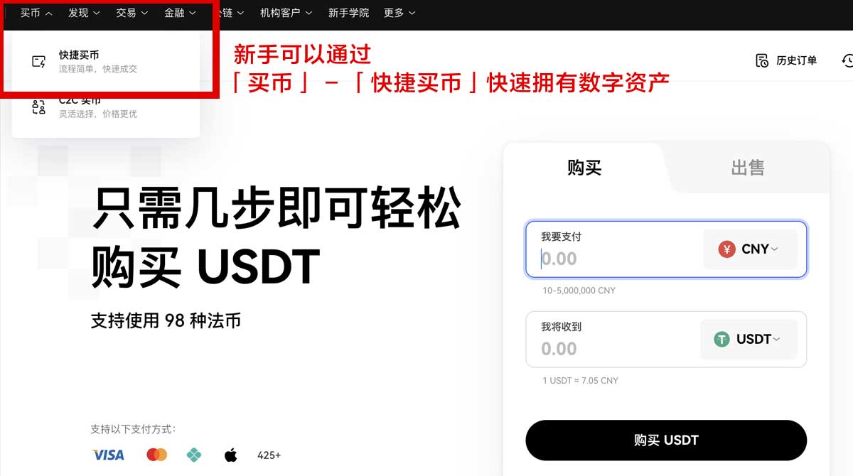 欧 易app官网下载最新版本安装_欧易下载官方入口身份验证流程